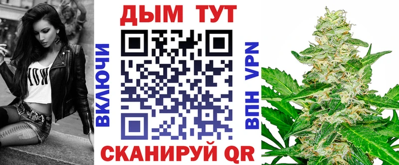 Купить Альфа ПВП Кокаин Героин МАРИХУАНА Меф Кольчугино