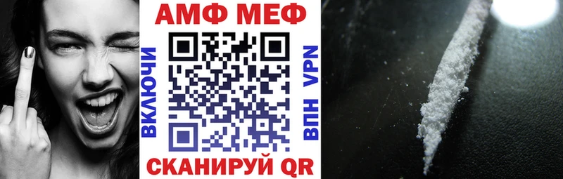 Купить закладки  Кольчугино  АМФ Розовый 