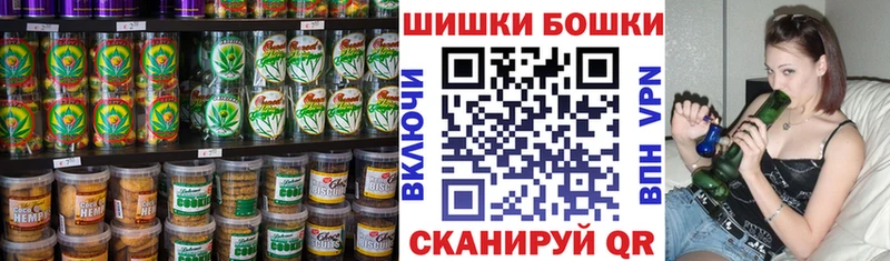 Купить где  Кольчугино  Печенье с ТГК конопля 