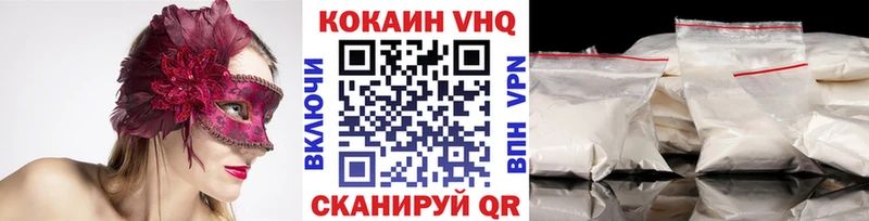 Cocaine 99%  Купить закладки  Кольчугино 
