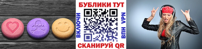 ЭКСТАЗИ ешки  Купить  Кольчугино 