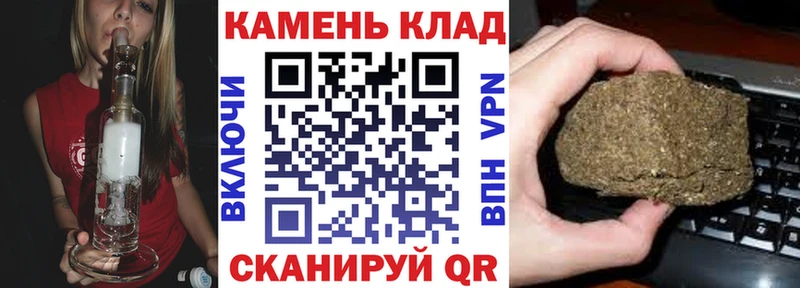 Купить где  Кольчугино  ГАШИШ гарик 