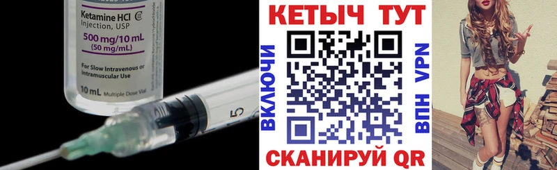 Купить где  Кольчугино  Кетамин ketamine 