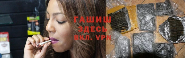 гашиш Киренск