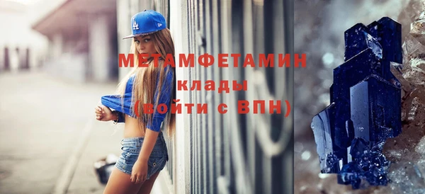 тгк Кинешма