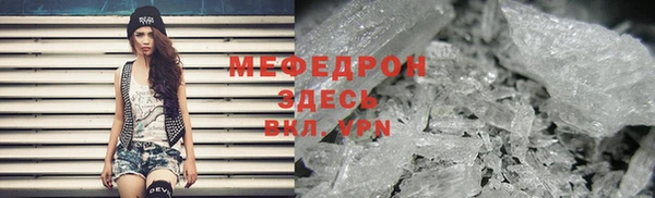 тгк Кинешма