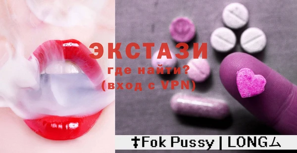 тгк Кинешма