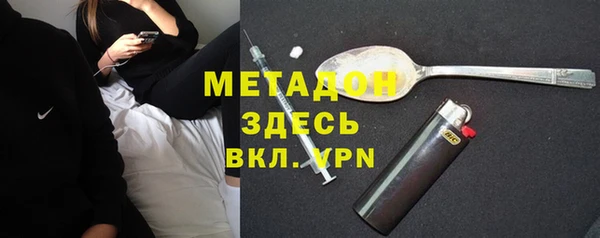 тгк Кинешма