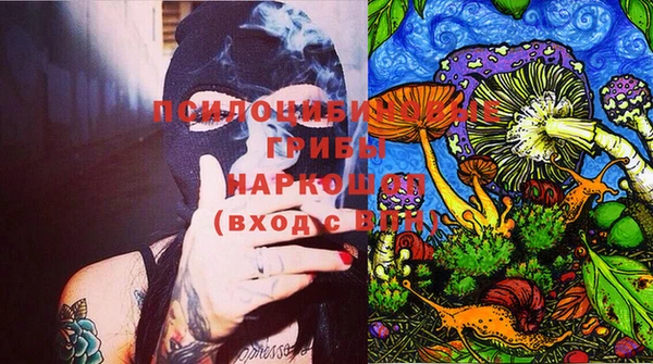 тгк Кинешма