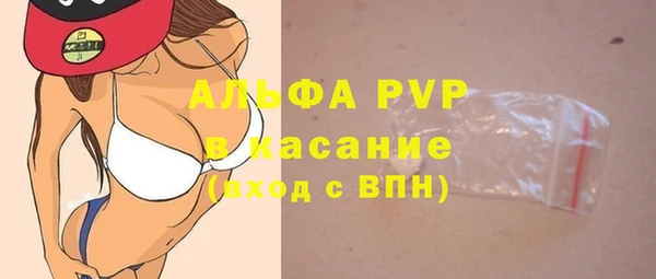 apvp Киреевск