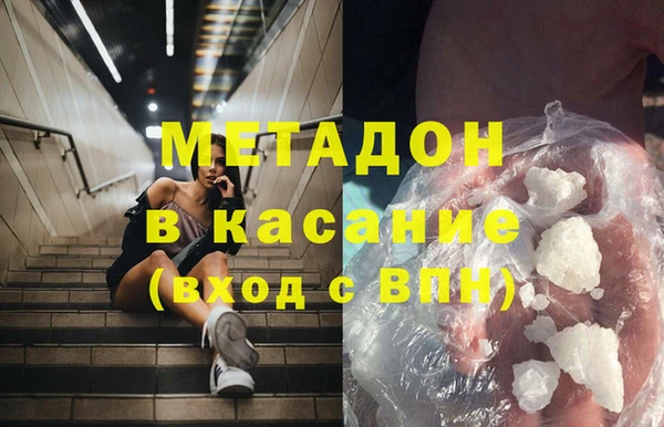 гашиш Киренск
