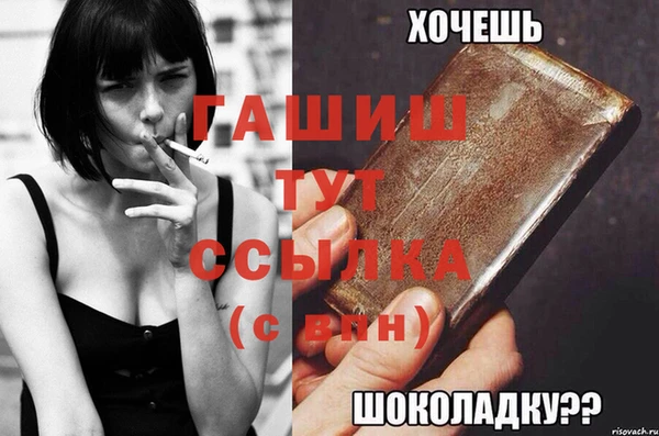 тгк Кинешма