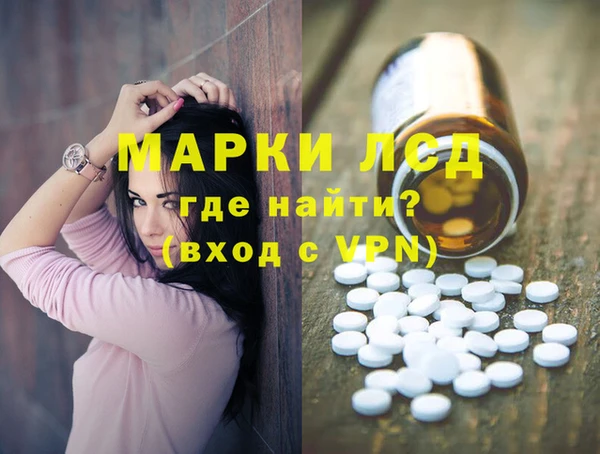тгк Кинешма