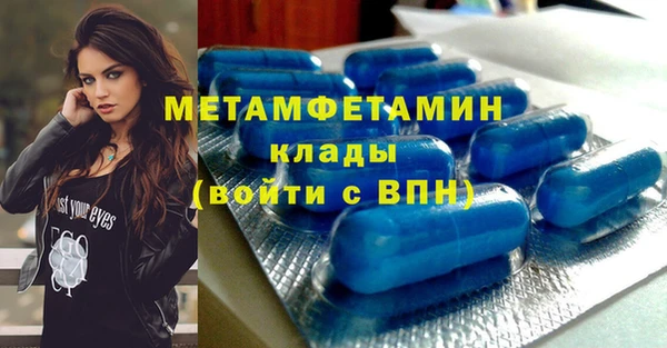 тгк Кинешма