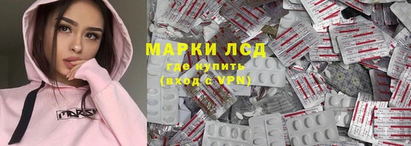 тгк Кинешма