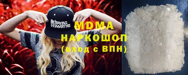 тгк Кинешма