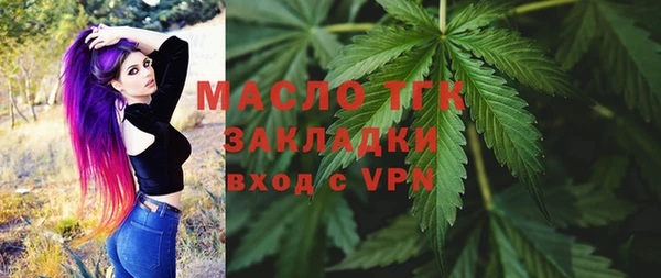 тгк Кинешма
