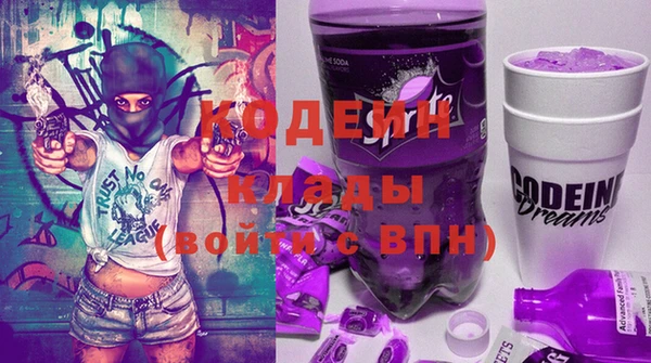 apvp Киреевск
