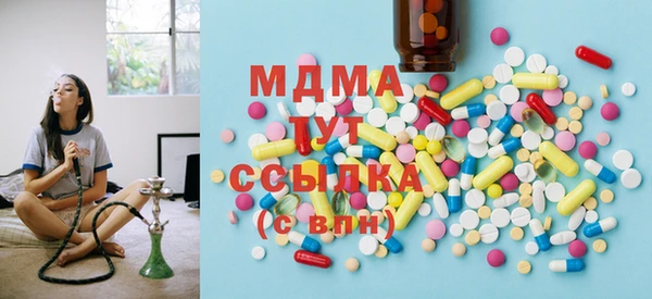тгк Кинешма