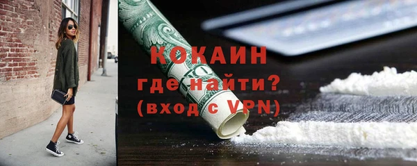 тгк Кинешма