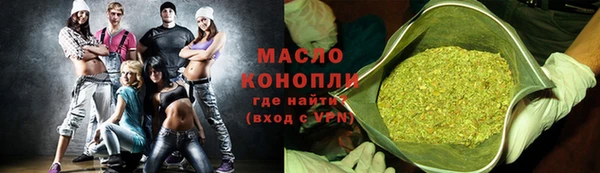 тгк Кинешма