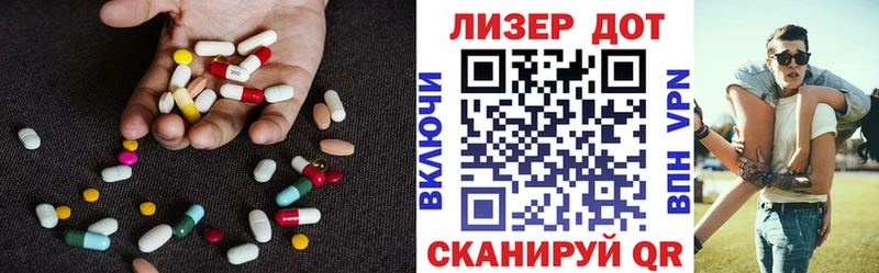 Купить где Кольчугино ЛСД экстази кислота