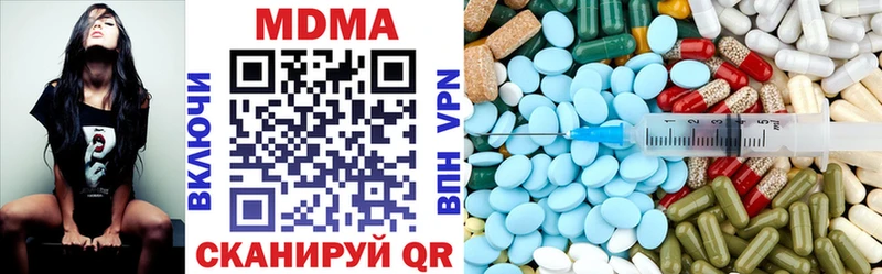 Купить где  Кольчугино  MDMA молли 