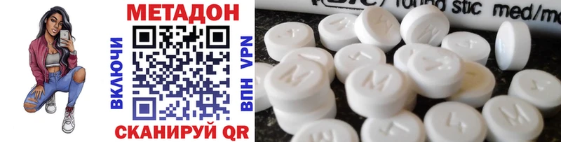 МЕТАДОН VHQ  Купить закладки  Кольчугино 