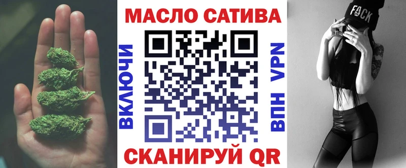Купить где Кольчугино ТГК вейп с тгк