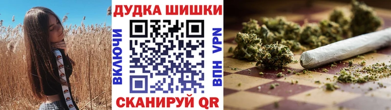 Купить где  Кольчугино  Марихуана индика 